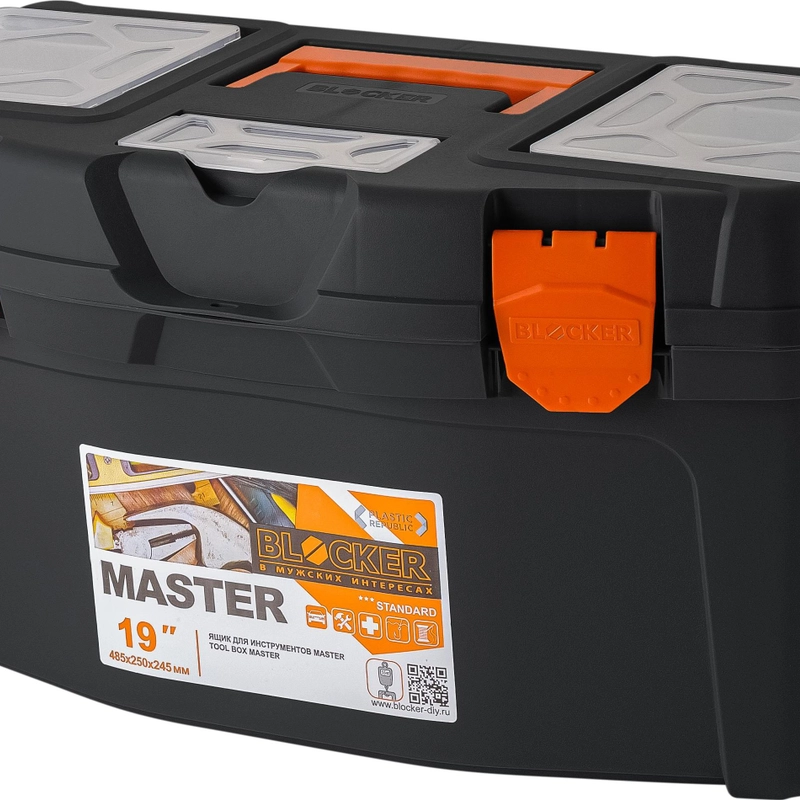Ящик для инструментов Blocker Master 19" чёрный/оранжевый