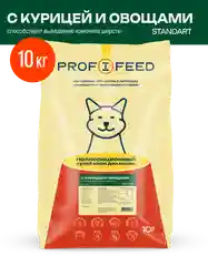 Корм сухой для кошек "Profifeed", для вывода шерсти, с курицей и овощами, 10 кг