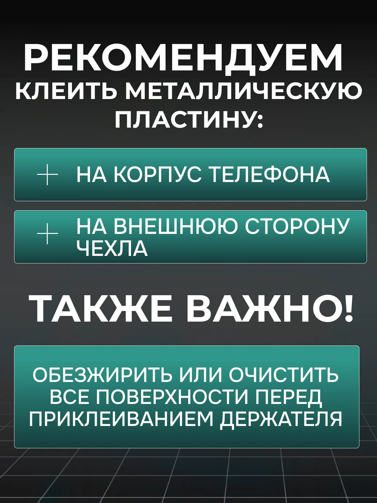 Магнитный держатель телефона автомобильный в машину на панель в авто