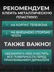 Магнитный держатель телефона автомобильный в машину на панель в авто