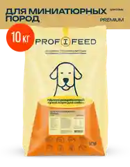 Корм сухой "Profifeed", для собак миниатюрных пород, 10 кг