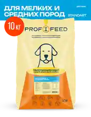 Корм сухой "Profifeed" для собак мелких и средних пород 10 кг