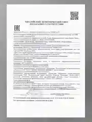 NEW CODE Крем для бритья Для чувствительной кожи, 2 штуки по 100мл