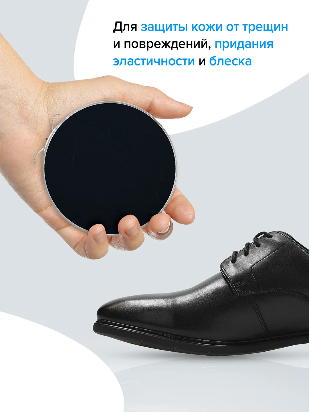 Черный крем для обуви Silver для восстановления и блеска, с воском, 50 мл