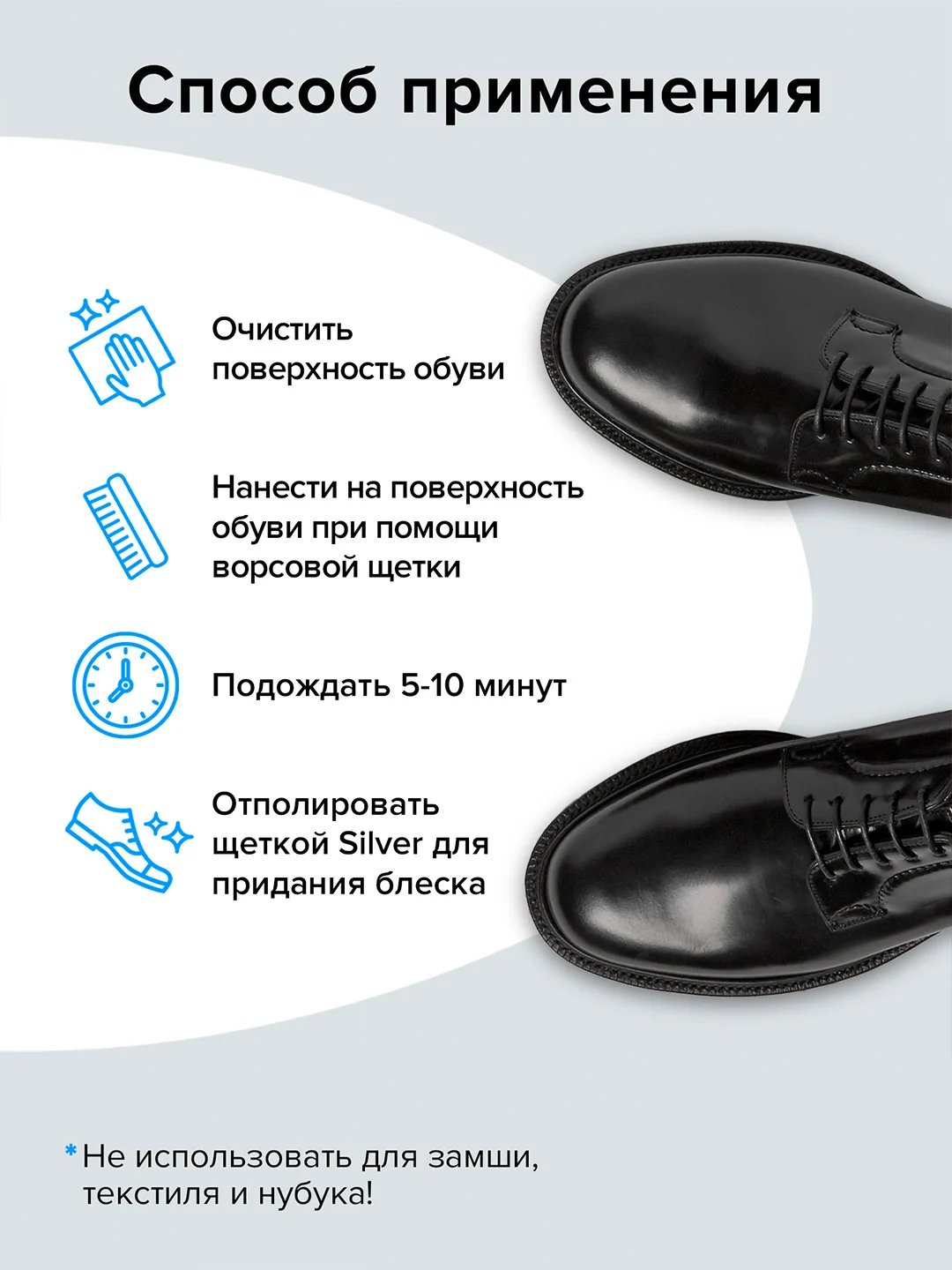 Черный крем для обуви Silver для восстановления и блеска, с воском, 50 мл