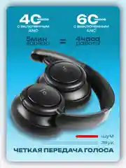 Черный беспроводные наушники Anker Soundcore Life Tune