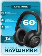 Беспроводные наушники Anker Soundcore Life Tune