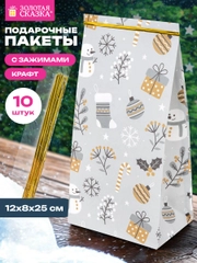 Пакеты новогодние подарочные мужчине, женщине, набор 10 штуки 12х8х25 см Золотая Сказка