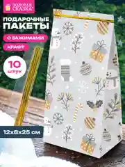 Пакеты новогодние подарочные мужчине, женщине, набор 10 штуки 12х8х25 см Золотая Сказка
