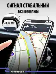 Серебряный магнитный держатель для телефона, автомобильный, на дефлектор