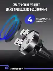 Серебряный магнитный держатель для телефона, автомобильный, на дефлектор
