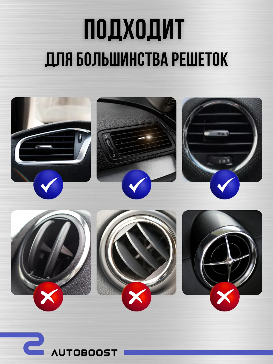 Серебряный магнитный держатель для телефона, автомобильный, на дефлектор