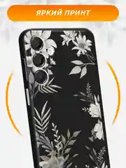 Кремовый чехол на Samsung Galaxy A16 / Самсунг Галакси А16 черный, с принтом, защита камеры