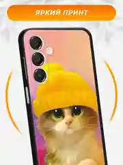 Желтый чехол на Samsung Galaxy A16 / Самсунг Галакси А16 черный, с принтом, защита камеры