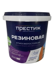 Краска резиновая водно-дисперсионная Престиж, матовая, 1 кг, белая