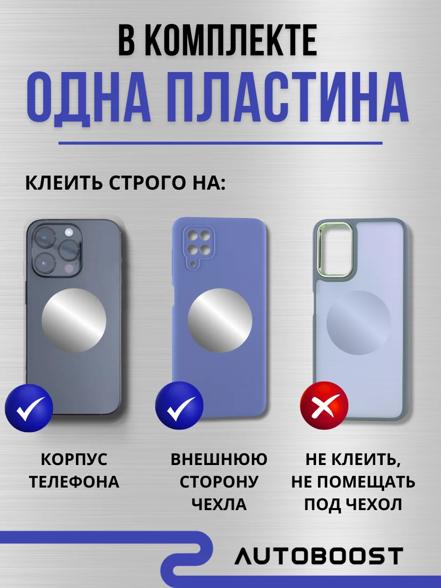 Серебряный магнитный держатель для телефона, автомобильный, на дефлектор