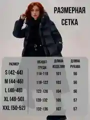 Черный куртка женская, мужская, зимняя, пуховик, удлиненный
