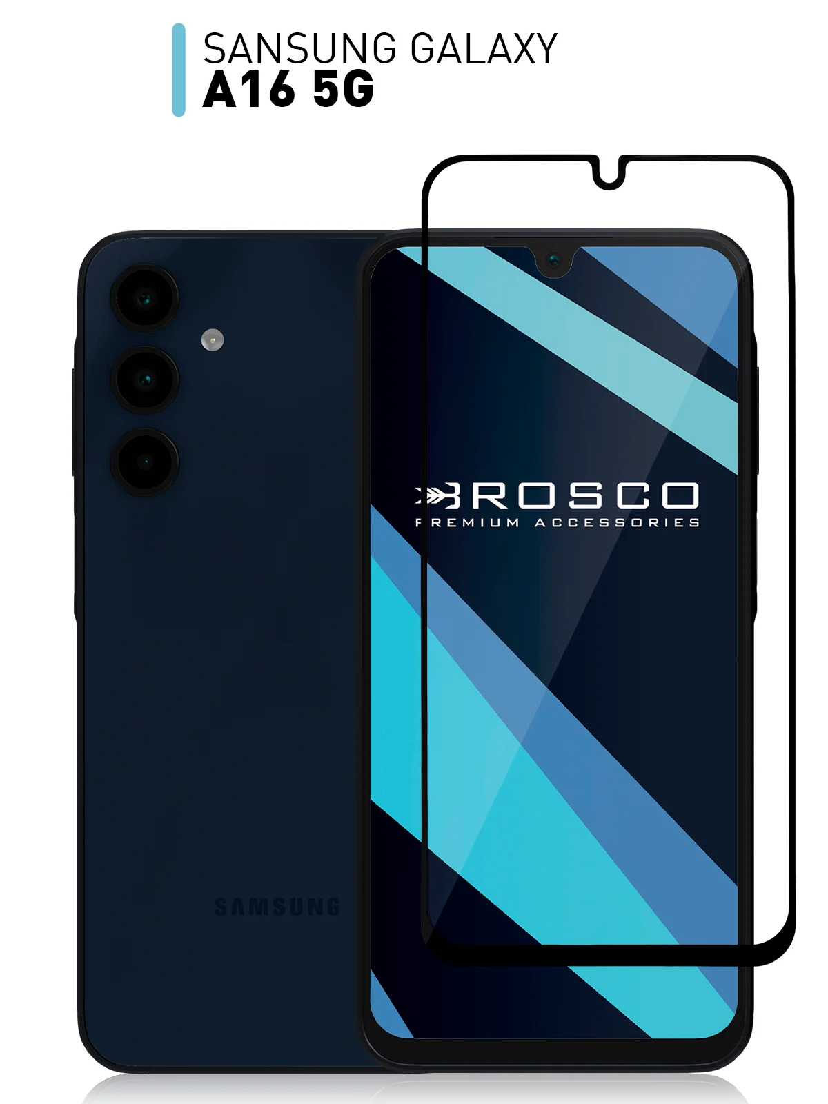 Прозрачный стекло для Samsung Galaxy A16 защитное ROSCO прозрачное с олеофобным покрытием, рамкой