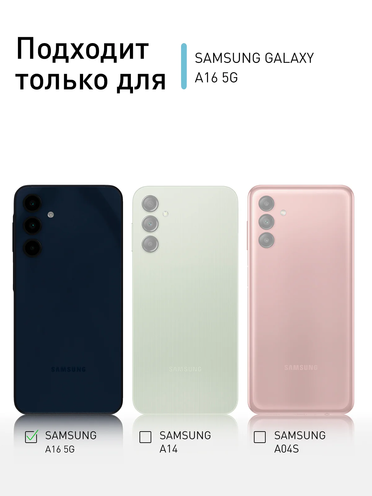 Прозрачный стекло для Samsung Galaxy A16 защитное ROSCO прозрачное с олеофобным покрытием, рамкой