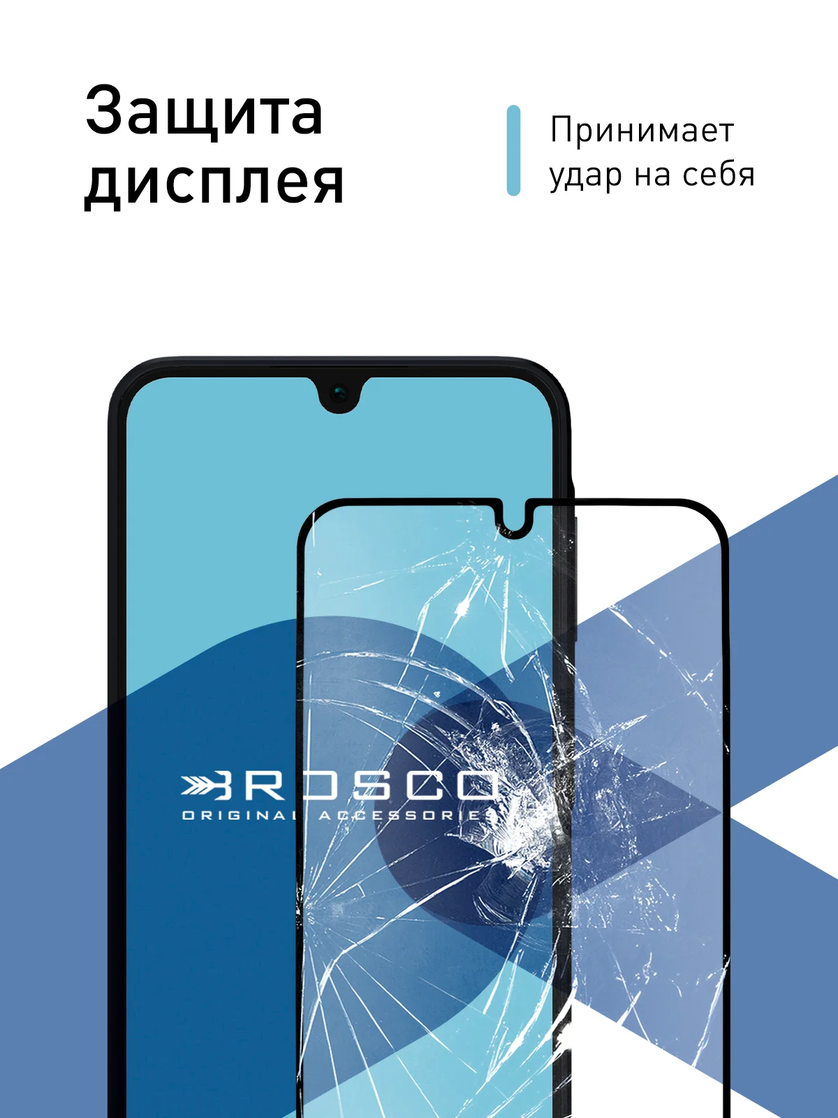 Прозрачный стекло для Samsung Galaxy A16 защитное ROSCO прозрачное с олеофобным покрытием, рамкой