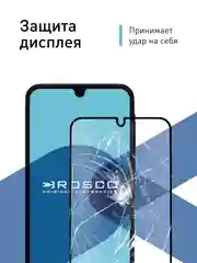 Прозрачный стекло для Samsung Galaxy A16 защитное ROSCO прозрачное с олеофобным покрытием, рамкой