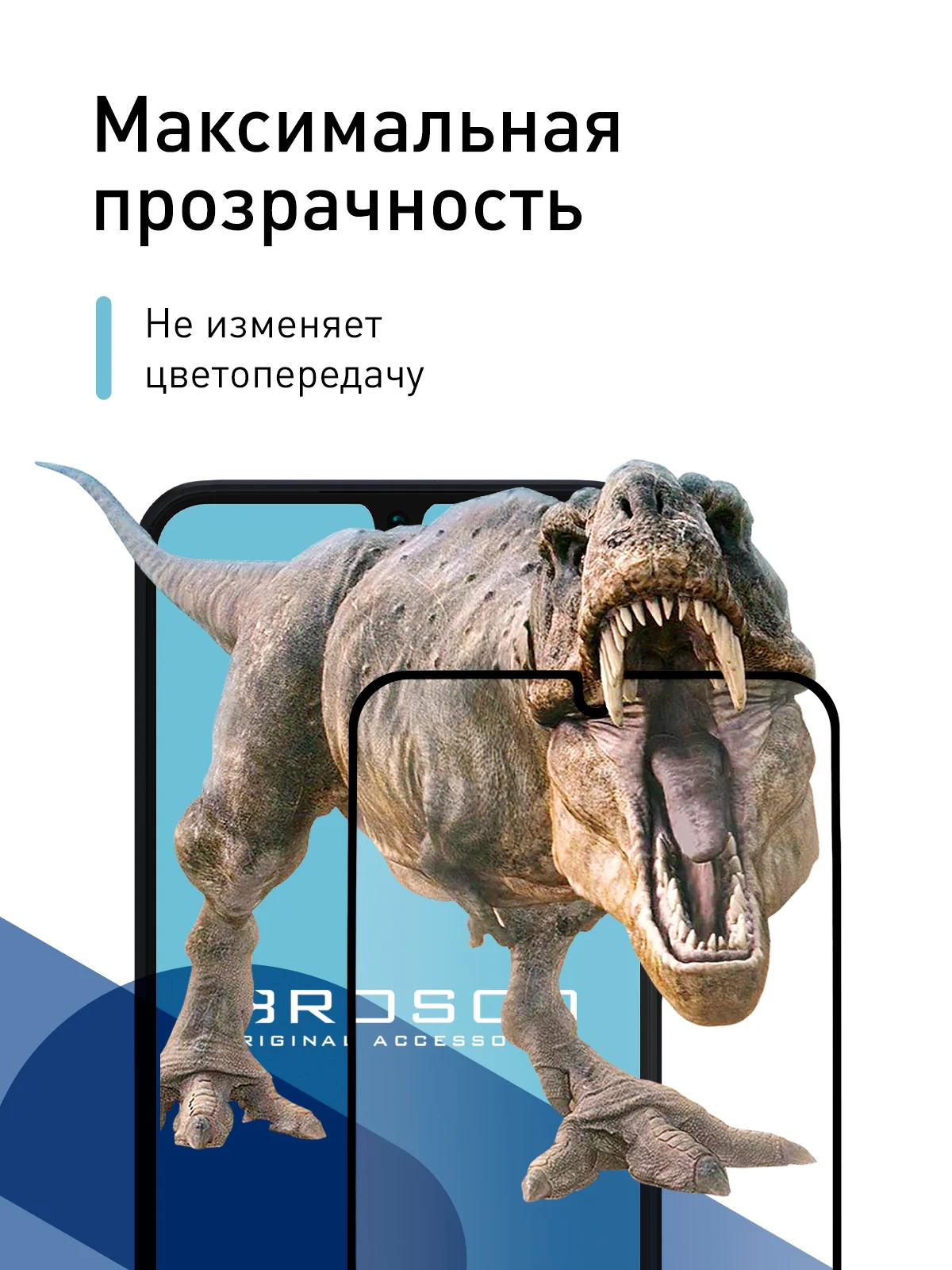 Прозрачный стекло для Samsung Galaxy A16 защитное ROSCO прозрачное с олеофобным покрытием, рамкой