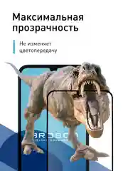 Прозрачный стекло для Samsung Galaxy A16 защитное ROSCO прозрачное с олеофобным покрытием, рамкой
