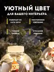 Желтый гирлянда, новогодние шары