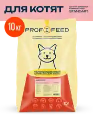 Корм сухой "Profifeed" для котят, 10 кг