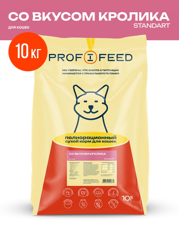 Корм сухой "Profifeed" для кошек  с кроликом 10 кг