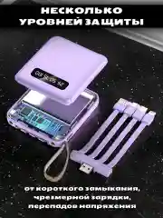 Угольный внешний аккумулятор с 4 встроенными кабелями, Lightning, Type-C, Power Bank, 10000 mAh
