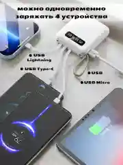 Угольный внешний аккумулятор с 4 встроенными кабелями, Lightning, Type-C, Power Bank, 10000 mAh