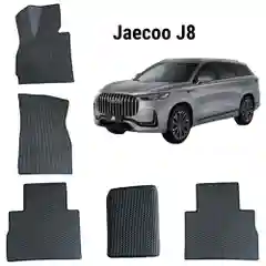 3D Автомобильные EVA/ЭВА/ЕВА коврики в салон для Jaecoo J8 / Джейку Джей 8