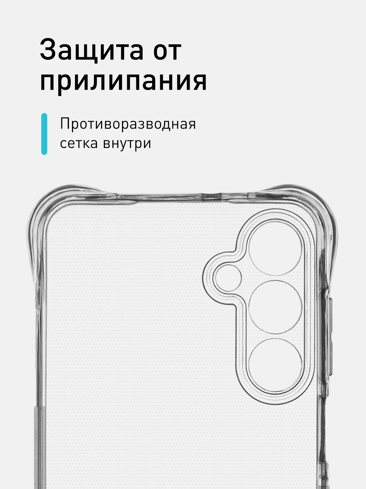 Прозрачный чехол для Samsung Galaxy A16 противоударный силиконовый ROSCO, прозрачный, усиленные углы