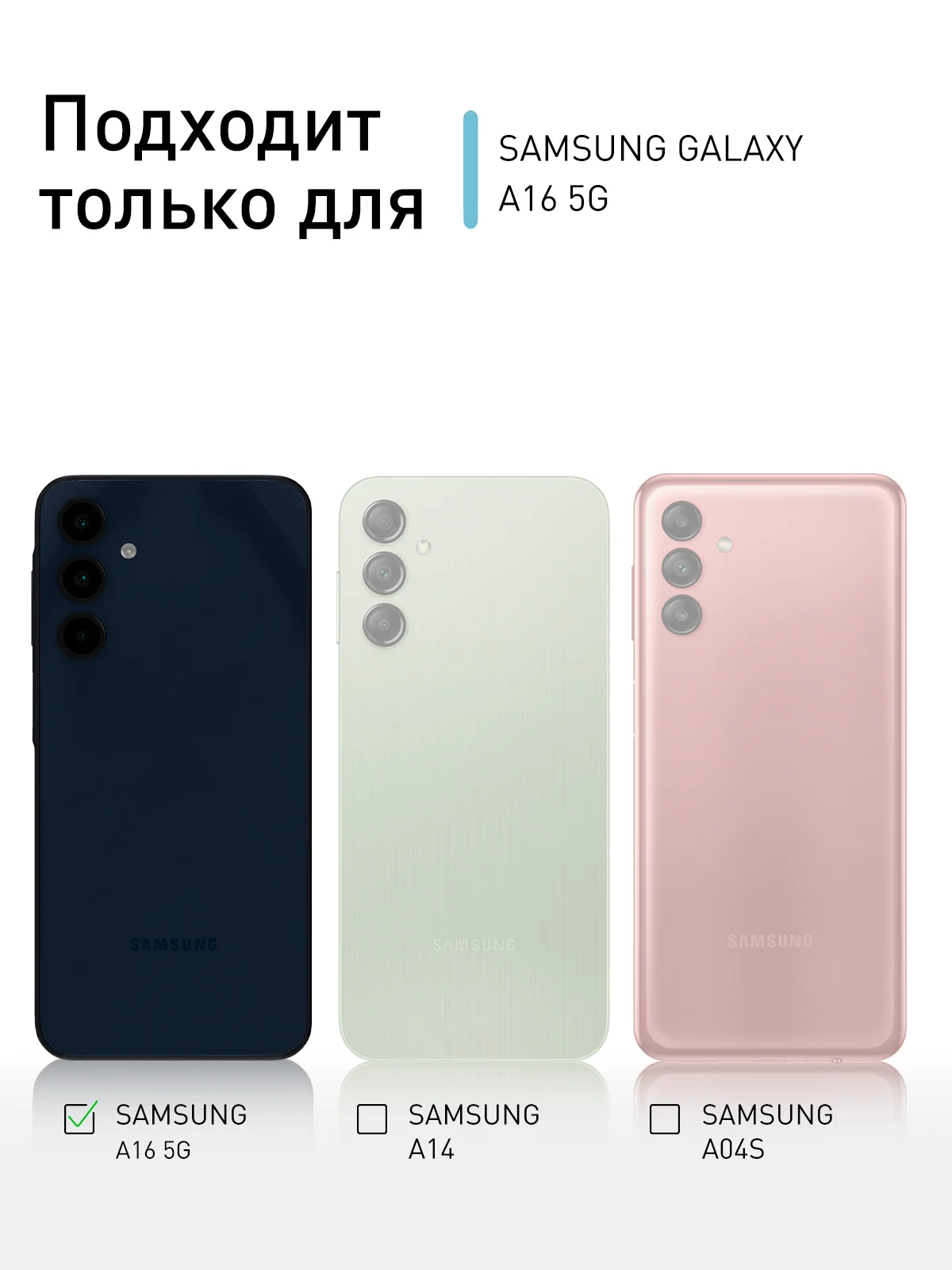 Прозрачный чехол для Samsung Galaxy A16 противоударный силиконовый ROSCO, прозрачный, усиленные углы