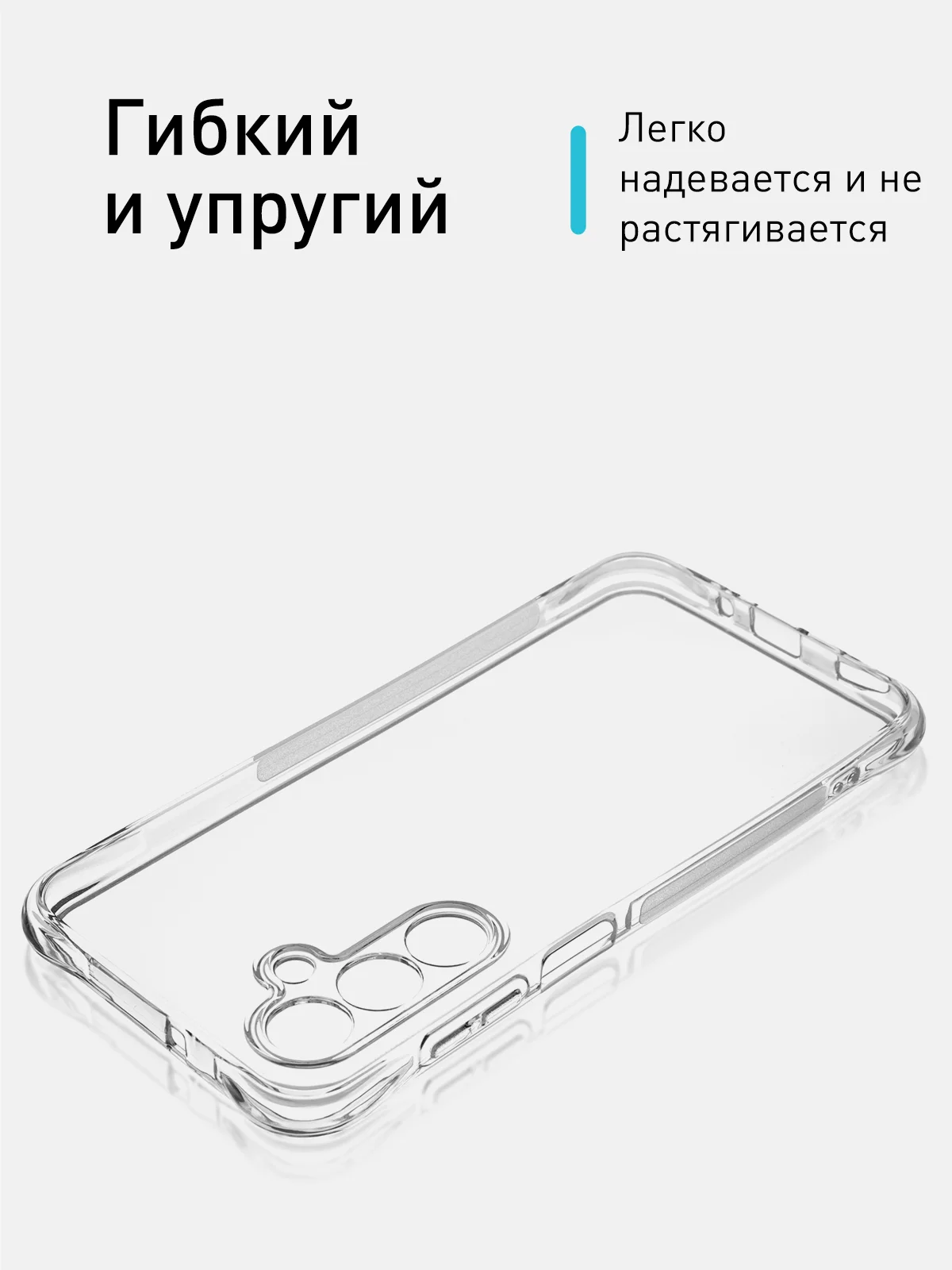 Прозрачный чехол для Samsung Galaxy A16 противоударный силиконовый ROSCO, прозрачный, усиленные углы