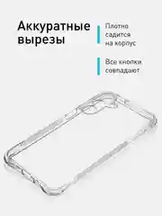 Прозрачный чехол для Samsung Galaxy A16 противоударный силиконовый ROSCO, прозрачный, усиленные углы