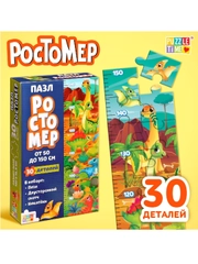 Пазл-ростомер "Весёлые динозаврики", с наклейками
