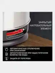 Чайник SONNEN KT-118, 1,8л, 1500Вт, закрытый нагрев.элемент, нержавеющая сталь