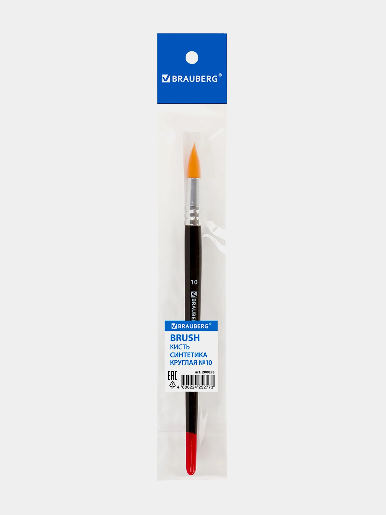 Кисточка (кисть) для рисования BRAUBERG синтетика, круглая, №10, 200855