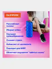 Ролик массажный для йоги, фитнеса, валик массажный, 33*14 см, с выступами, Daswerk, 680024