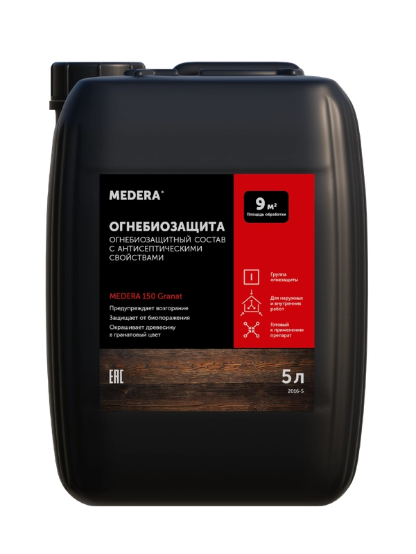 Огнебиозащита для дерева MEDERA 150 Granat. 5 литров