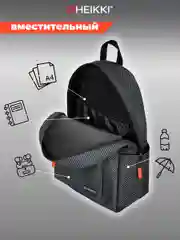 Рюкзак Heikki Energetic Recycle, женский, мужской, подростку, школьный, городской