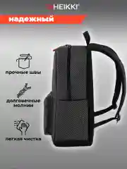 Рюкзак Heikki Energetic Recycle, женский, мужской, подростку, школьный, городской
