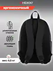 Рюкзак Heikki Energetic Recycle, женский, мужской, подростку, школьный, городской