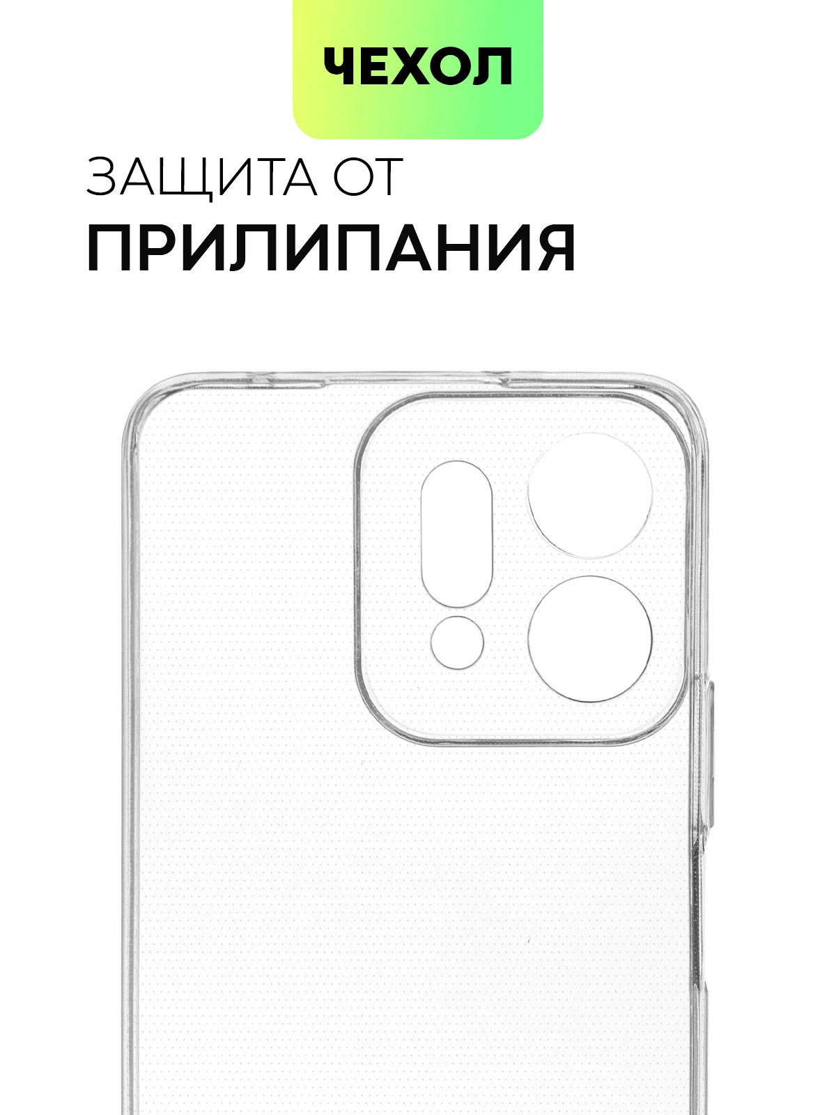 Прозрачный чехол для Honor Play 9T силиконовый BROSCORP матовый/ прозрачный тонкий с защитой камер