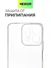 Прозрачный чехол для Honor Play 9T силиконовый BROSCORP матовый/ прозрачный тонкий с защитой камер