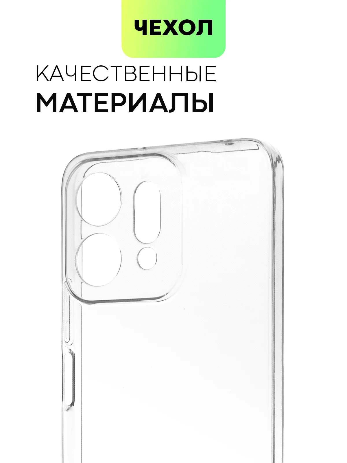 Прозрачный чехол для Honor Play 9T силиконовый BROSCORP матовый/ прозрачный тонкий с защитой камер