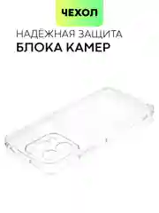 Прозрачный чехол для Honor Play 9T силиконовый BROSCORP матовый/ прозрачный тонкий с защитой камер