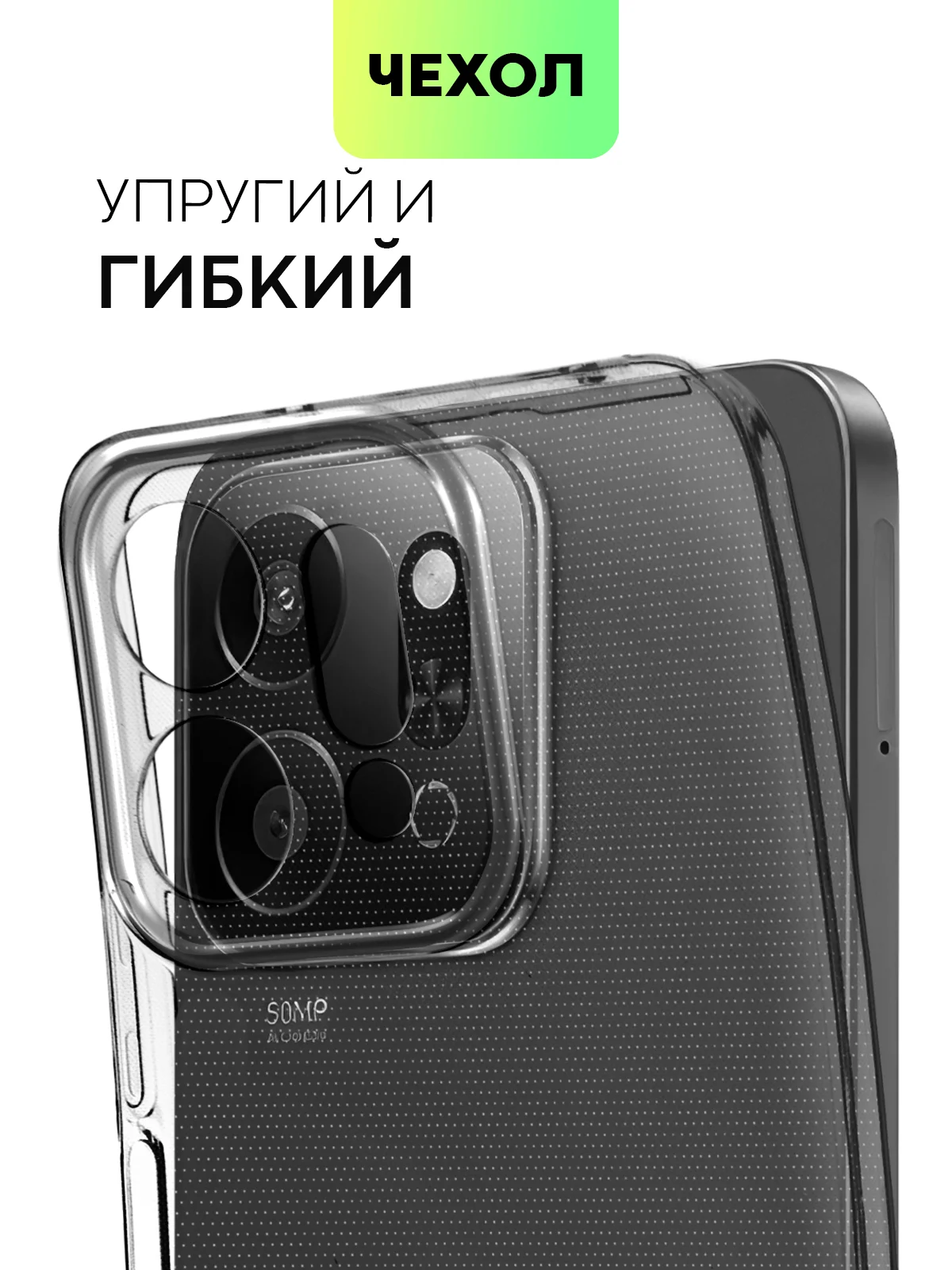 Прозрачный чехол для Honor Play 9T силиконовый BROSCORP матовый/ прозрачный тонкий с защитой камер